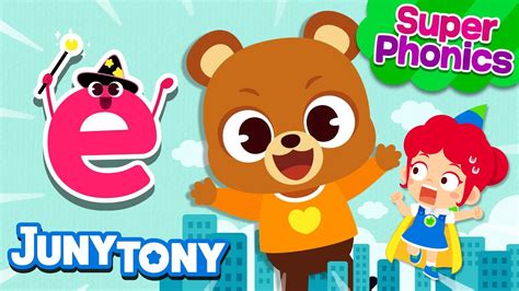 ⭐Super Phonics | Magic E Song🌟 | Phonics Song for Kids | JunyTony - YouTube