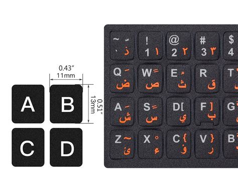 3PCS Arabic Keyboard Stickers for Laptop, MacBook Air/Pro, Desktop PC ...