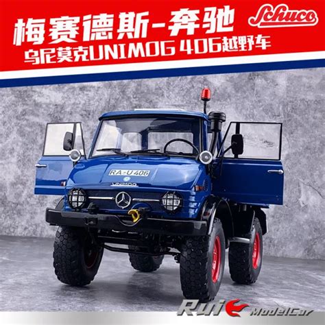 SCHUCO 1:18 MERCEDES-BENZ Unimog 406 off-road vehicle simulation car ...