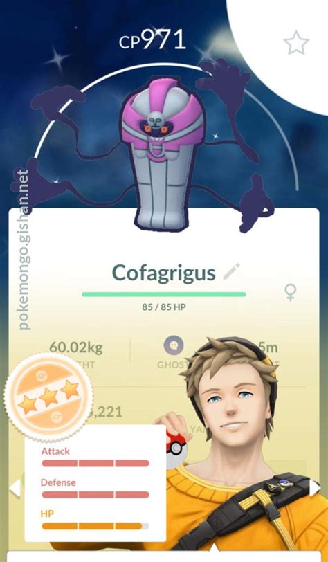 Shiny Cofagrigus - Pokemon Go