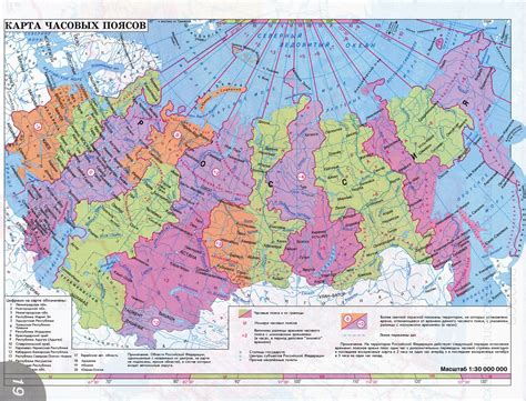 Large detailed map of Time Zones of Russia in russian | Russia | Europe ...