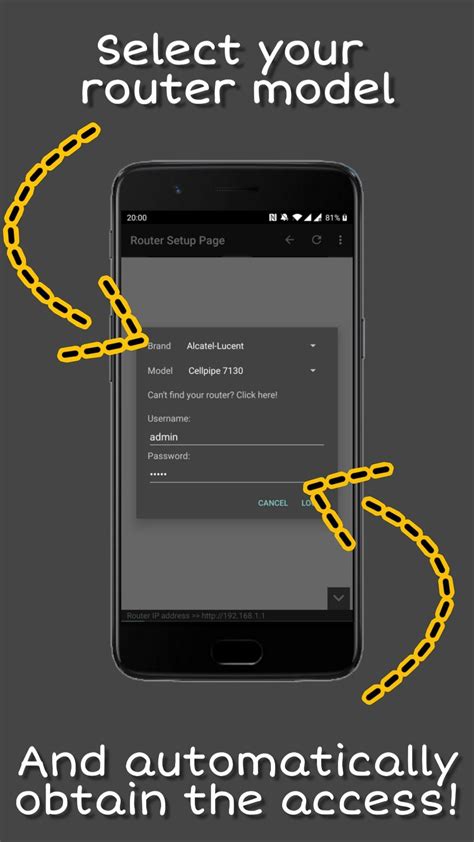 Router Setup Page APK for Android Download