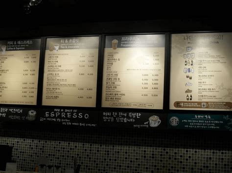 Starbucks Korean Menu - starbmag