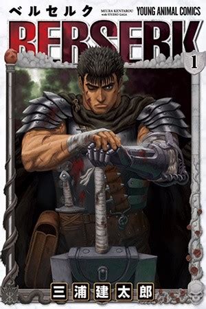 Berserk - Capitulo 277 | MangaLector.com