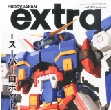 Hobby Magazine