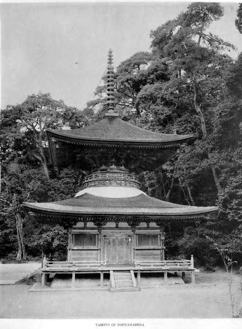 The Pagoda of the Temple of Ishiyama-dera, Japan