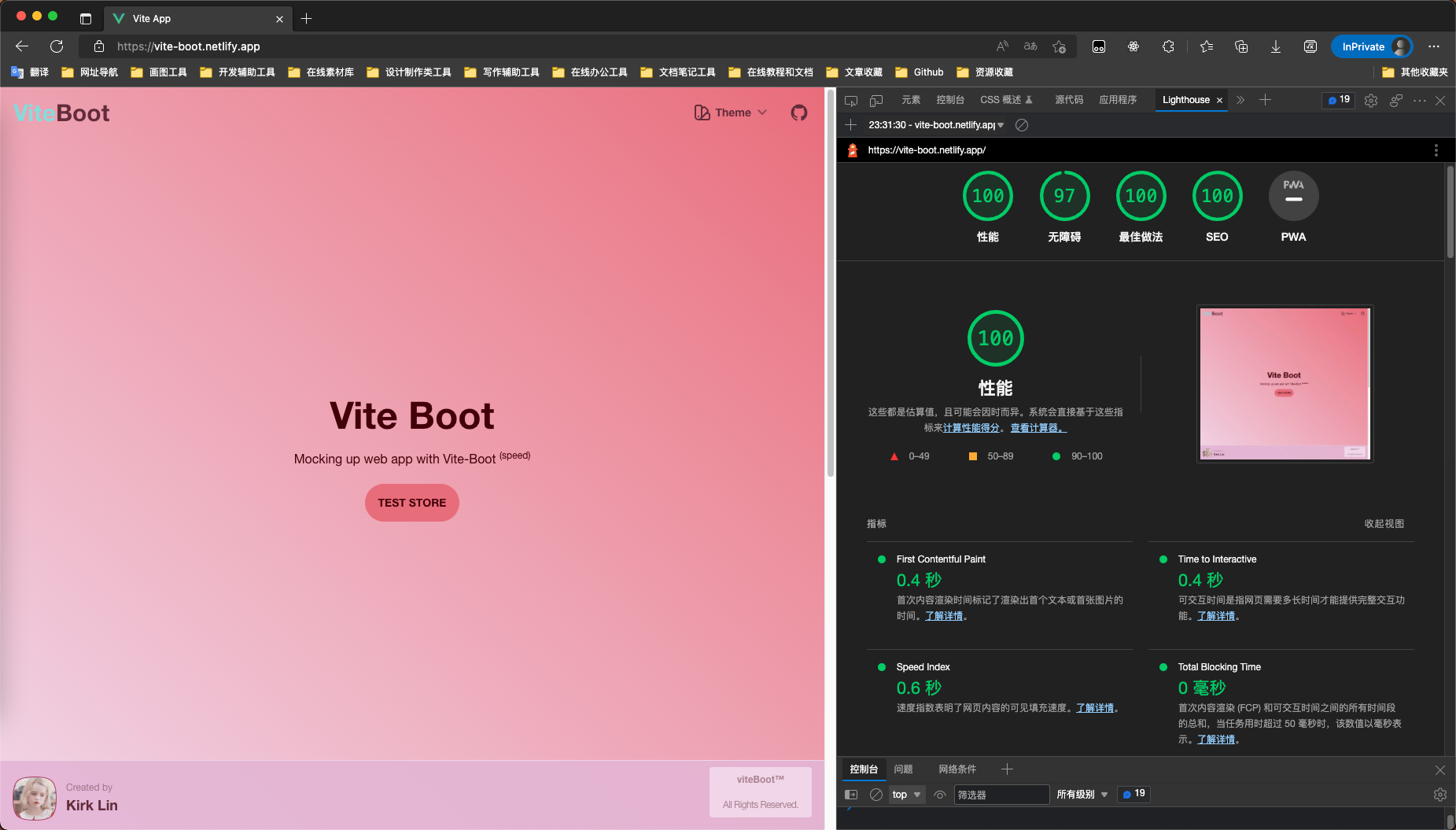 Boot-Vue Outstanding performance