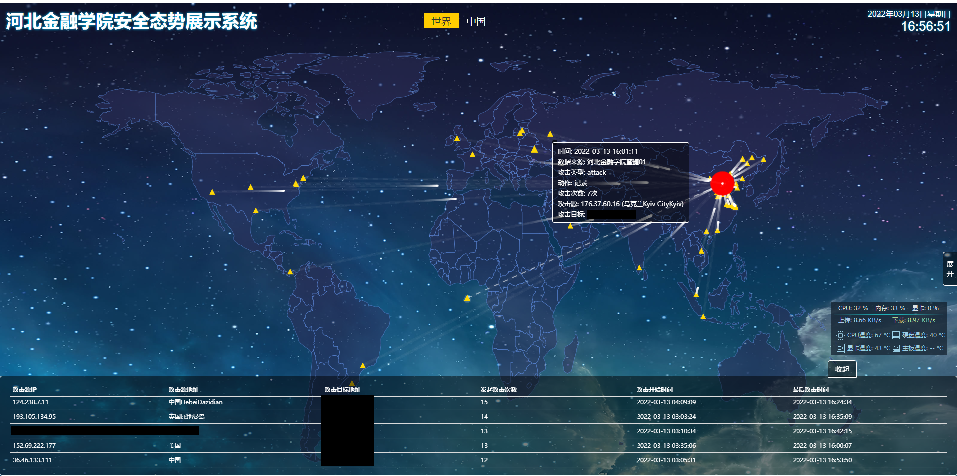 attackMap01