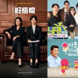 韓國因巴黎奧運停播節目一覽：收視破10%的《好搭檔》及《Running Man》《熊孩子》《加百列》各音放也停