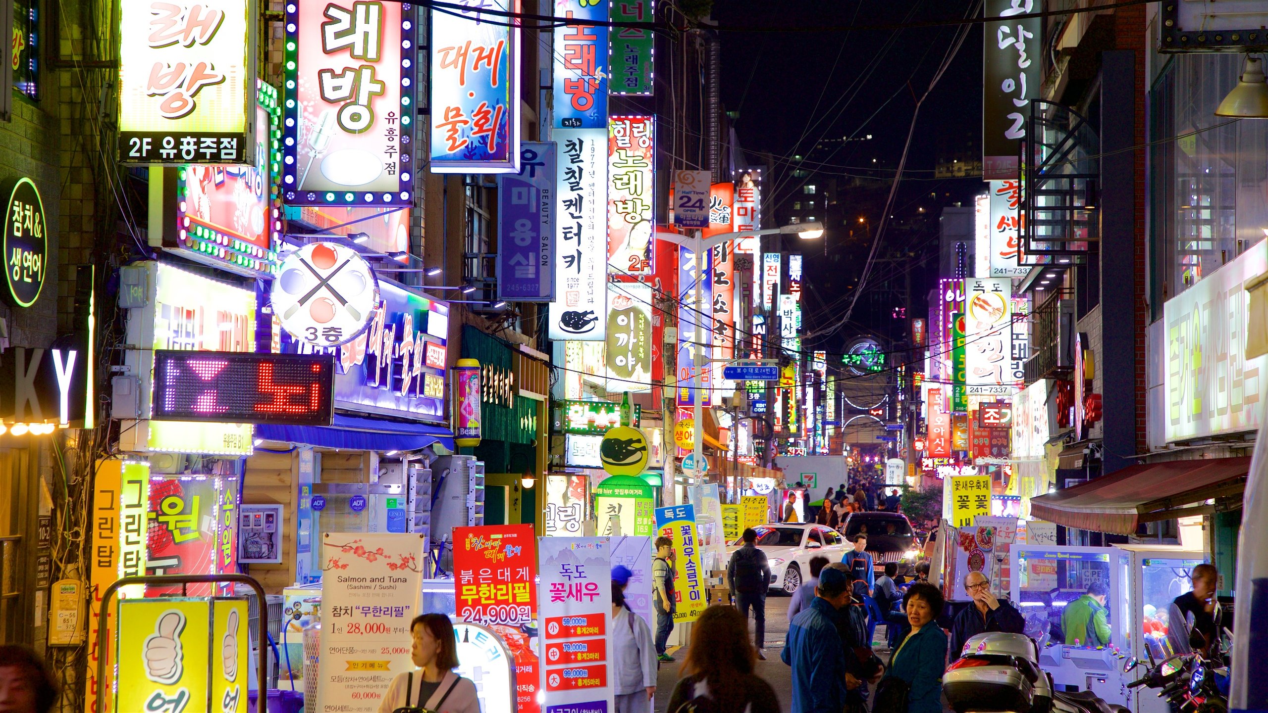 South Korea holiday rentals: hotels & more | Vrbo