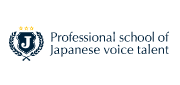 J.ボイスタレント・プロフェッショナルスクール