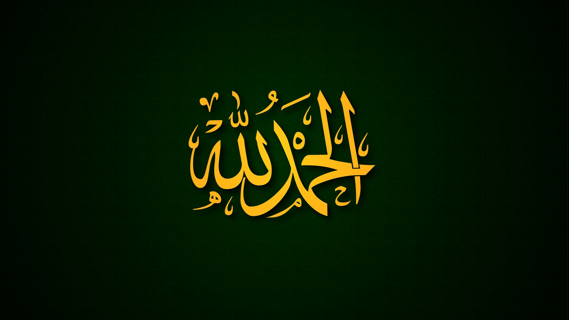 Islamic Wallpapers HD Full Size with Calligraphy of Alhamdulillah - HD ...