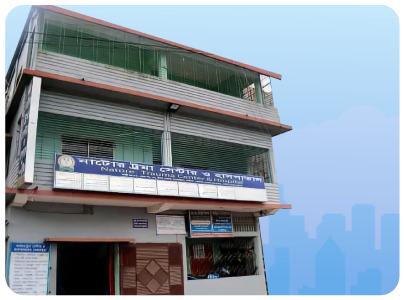 Natore Trauma Center & Hospital