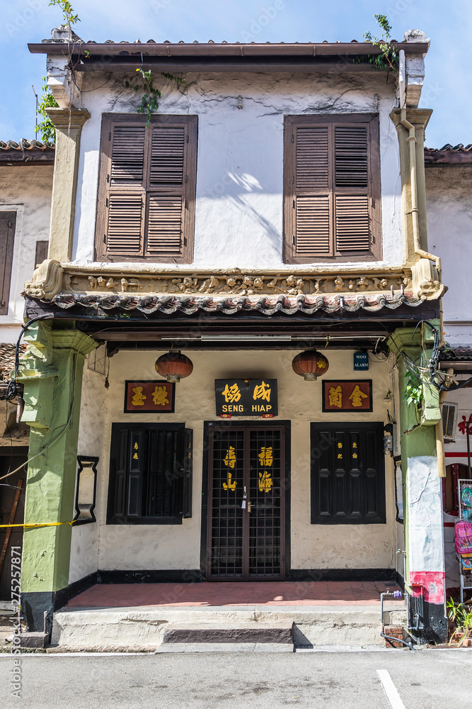 Malacca City (Malay: Bandaraya Melaka or Kota Melaka), is the capital ...