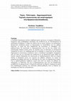 Research paper thumbnail of Τέχνη - Πολιτισμός - Δημιουργικότητα: Τεχνικές επικοινωνίας και αναστοχασμού στη Θρησκευτική Εκπαίδευση