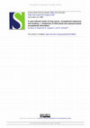 Research paper thumbnail of A case-referent study of lung cancer, occupational exposures and smoking. II. Role of asbestos exposure