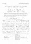 Research paper thumbnail of Study on Applicability of Mean Luminance by Image Photometry as Spatial Brightness Index