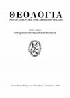 Research paper thumbnail of «Ἡ λειτουργία μετὰ τὴ Λειτουργία»: μία πρωτότυπη ἱεραποστολικὴ προτροπὴ τοῦ Ἀρχιεπισκόπου Ἀλβανίας Ἀναστασίου