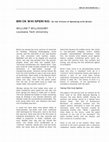 Research paper thumbnail of Brick Whispering: On the Virtues of Speaking with Bricks