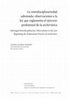 Research paper thumbnail of La interdisciplinariedad saboteada: observaciones a la ley que reglamenta el ejercicio profesional de la archivística