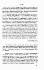 Research paper thumbnail of Norbert Elias: Legado y perspectivas. Gustavo Leyva, Héctor Vera, Gina Zabludovsky (Coordinadores). Puebla y México: Universidad Iberoamericana Puebla - Universidad Nacional Autónoma de México - Universidad Autónoma Metropolitana-Iztapalapa, 2002. 311 páginas.