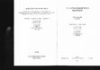 Research paper thumbnail of Chr. Cannuyer, A. Schoors, R. Lebrun, J.-M. Verpoorten & J. Winand (ed.), La langue dans tous ses états. Michel Malaise in honorem, Bruxelles, 2005 (= Acta Orientalia Belgica, 18)