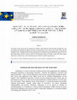 Research paper thumbnail of Role of the Judiciary in Shaping Federations: Cases of the Supreme Court in the United States  of America and the Court of Justice in the European Union