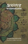 Research paper thumbnail of Bhābanagara Volume 8 Number 9 June 2018