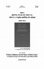 Research paper thumbnail of Folklore, Religion and the Songs of Bhaba Pagla : A Combined Journey in the Performance and Culture