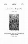 Research paper thumbnail of Caca Songs of Nepal and Charyapada of ancient Bengal by Makoto Kitada_Bhabanagara December 2018.pdf