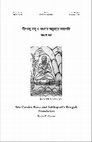 Research paper thumbnail of Sris Candra Basu and Sabhapatis Bengali Translation by Keith E Cantu.pdf