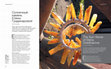 Research paper thumbnail of The Sun Stone of Elena Gradinarova