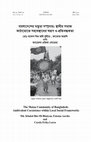 Research paper thumbnail of বাংলাদেশের মতুয়া সম্প্রদায় ; স্থানীয় সমাজের কাঠামোতে সহাবস্থানের স্বরূপ ও প্রতিবন্ধকতা - The Matua Community of Bangladesh: Ambivalent Coexistence within Local Social Frameworks