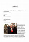 Research paper thumbnail of CfP 3/2023 - Andrzej Lepper: kryzys transformacji i polityka populizmu