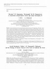 Research paper thumbnail of Ивинский А.Д. “Фелица” Г.Р. Державина, “Велизарий” Ж.-Ф. Мармонтеля и технология литературного успеха при дворе Екатерины II // Известия РАН. Серия литературы и языка. М., 2022. Т. 81. №1. С. 74-81