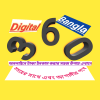 @DigitalBangla360