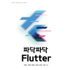 @padak-flutter