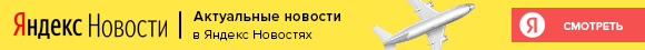 yandex