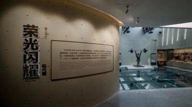 World’s First Weightlifting Museum Opens in China