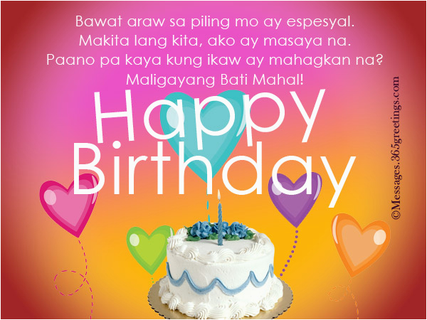 Happy Birthday to Me Quotes Tagalog Happy Birthday In Tagalog ...