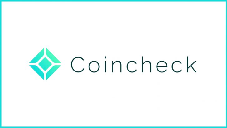 Coincheck（コインチェック）：一部仮想通貨の売買と新規口座開設を再開