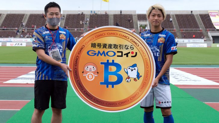 GMOコイン：冠協賛試合のMOM小泉佳穂選手に「1ビットコイン」贈呈