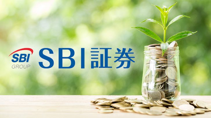 SBI証券「STO取扱いを可能にする変更登録」を完了｜デジタル証券の店頭取引も検討