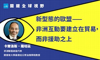 article_卡爾洛斯(20181101)