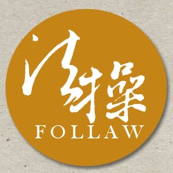 法操FOLLAW