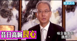 螢幕快照 2014-10-09 下午4.13.09