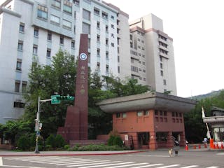 國立政治大學 政大 National Chengchi University