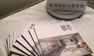 臺南藝志Tainan Art Zine