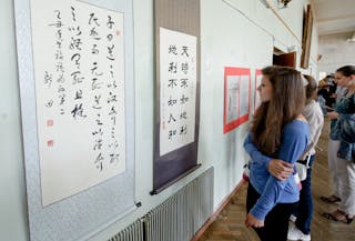 書法＿展覽＿CHINESE CALLIGRAPHY