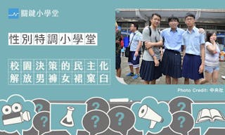 關鍵小學堂-首圖應用_keynote_001